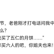 朋友们，中秋节快乐！月饼吃了吗？您喜欢什么馅的？