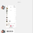 也许，换个思路？你就会有取之不尽 用之不竭的女性资源？