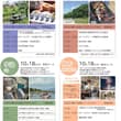 宇治川でのEボート体験❗️ 普段は体験できない天ケ瀬ダムツアーも開催🤭🌸 お申込みはお早めに❗️🤩🔽 【宇治コース】 🗓️令和８年10月18日（日） 🈸 ht…