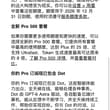 openai给老的20x账号赠送了2500美元的信用点 老账号10月29号后也要被砍额度了
