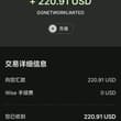 躺赚 200 刀！😍 GamsGo 的推广联盟还是不错的，隔几天总能搞定一杯咖啡钱！ 当然，你也可以通过 GamsGo 订阅高端 AI、流媒体及游戏服务，像…