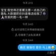讲真 老hi都没想过有女粉 因为我这个号真拿来碎碎念 or分享无厘头事情 但嗯 不说了 除了猫 女孩子是世界上最美好的生物🥰