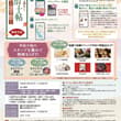 今年もこの季節がやってきました🍁 〜スマホで巡る〜宇治十帖スタンプラリー🌟 秋の宇治をたのしく歩いてスタンプを集めよう🍇🍁✨ 宇治十帖コースを踏破すると、素敵…