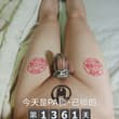 嘿嘿，三个果汁淫纹贴~ 我这该死的locktober仪式感啊