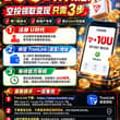 🔥 10U战神集合！空投领取变现只需3步👇 ① 注册U时代 点击我的专属邀请链接注册，即可参与本期空投活动。 🔗 链接：https://t.co/W1A3lo…