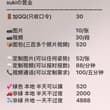 母狗使用指南