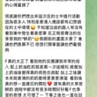 母狗任務特別企劃 - 鮮奶直送 (完整分享文 &amp; 短影片) 接續昨晚預覽文, 這邊來分享後續完整內容. 在行進中的計程車裡, 看著明明幾乎全透明的車窗…
