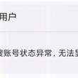 有点无助（） 本人要是看到了就带着付款截图来私信找我吧，之前还有一些过了门槛我加了没收到或者没同意的，建议也带着截图来找我补上（）