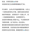 bdsm本来就是灵与肉的触碰，在这里的人总是最有混乱的放纵和最透彻的思辨 这里汇聚了很多混乱的三观，也有我遇到过最纯粹最善良的人~ 我喜欢这样的地方，虽然偶尔…