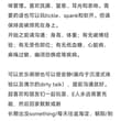 bdsm本来就是灵与肉的触碰，在这里的人总是最有混乱的放纵和最透彻的思辨 这里汇聚了很多混乱的三观，也有我遇到过最纯粹最善良的人~ 我喜欢这样的地方，虽然偶尔…