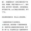 bdsm本来就是灵与肉的触碰，在这里的人总是最有混乱的放纵和最透彻的思辨 这里汇聚了很多混乱的三观，也有我遇到过最纯粹最善良的人~ 我喜欢这样的地方，虽然偶尔…