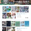 10月11日（日）のPAP9の商品一覧です！ ブースではささやかではありますが、商品のサンプル展示や名刺、SNSをフォローしてくださった方にお渡しするポストカ…