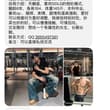 成都 天蝎男