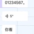 老婆是南方人，不太分前后鼻音，我有时候会故意逗他，属于我们两人的情趣 今天跟我说认识了一个同学叫零号 我：“零号？他像gay么？为啥给他起个这个外号” 他：“…