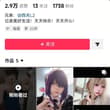 挂个sb