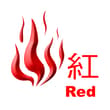 [火災危險警告] 7:45AM: 發出紅色火災危險警告