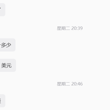 工作室上个月的收入是221U，还没算其他杂七杂八的费用 和传统行业的人合作，沟通成本很高 明明拉个会，几句话就能说明白的事情，拖着拖着就也没有后续了 不懂技术…