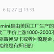 工作室上个月的收入是221U，还没算其他杂七杂八的费用 和传统行业的人合作，沟通成本很高 明明拉个会，几句话就能说明白的事情，拖着拖着就也没有后续了 不懂技术…