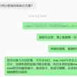 工作室上个月的收入是221U，还没算其他杂七杂八的费用 和传统行业的人合作，沟通成本很高 明明拉个会，几句话就能说明白的事情，拖着拖着就也没有后续了 不懂技术…