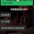 只需要和同样珍视你的人保持联系 现在换了些心态 我庆幸我有正常的手脚可以工作 我庆幸家人健在 我庆幸我现在的sp都对我很好 我庆幸我的挚友都是从读书时期到现在…