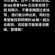 看清楚再加我们哦