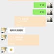 喜欢这样对吗傻逼，做梦都想变成妈妈的人肉提款机是吧，越贡越上头了，有机会给妈妈上贡，把你榨干然后踢开，你这辈子死了也值了 #ATM奴 #吸金 #账单奴 #无脑…