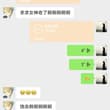 喜欢这样对吗傻逼，做梦都想变成妈妈的人肉提款机是吧，越贡越上头了，有机会给妈妈上贡，把你榨干然后踢开，你这辈子死了也值了 #ATM奴 #吸金 #账单奴 #无脑…
