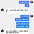 抖音认识的少妇