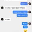 抖音认识的少妇