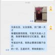 最近都没更新，只是我再跑众包去了，也有好几天没上去了，生活就是这样，混不出东西就得老老实实干，不管怎么样生活还得过，我没有太好的命，那就这样吧