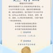 手作商家招商，不收摊位费！！！#天津大学生 #天津SM #天津女奴 #天津母狗 #天津女S #天津妞 #天津女M #天津 #女奴 #母狗 #贱货 #强高 #控…