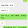 勾引00后小美女和我偷情舔鸡巴，觉得我龟头太大了。她只和老公做过仅有的几次，还比较腼腆，有负罪感，我实在太坏了，一步一步把贞女变荡妇。。。