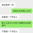 勾引00后小美女和我偷情舔鸡巴，觉得我龟头太大了。她只和老公做过仅有的几次，还比较腼腆，有负罪感，我实在太坏了，一步一步把贞女变荡妇。。。