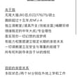 这是一份认真编写的收奴贴，可能某些关键词存在冒犯，仅限于个人XP，不存在真实暴力胁迫行为……