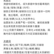 这是一份认真编写的收奴贴，可能某些关键词存在冒犯，仅限于个人XP，不存在真实暴力胁迫行为……