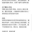 这是一份认真编写的收奴贴，可能某些关键词存在冒犯，仅限于个人XP，不存在真实暴力胁迫行为……