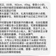武汉 很甜的女生
