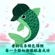 子非鱼，安知鱼之乐？ 既然选择借种，必定不会是无缘无故的，一定是经过了深思熟虑。有些假道学的人无端直接指责，更显得虚伪。 能为孩子负责，借种的夫妻和下种的绿主…