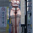 彼氏に縛られて、後巷で一人の少女。（現実で一度仮装拘束外出を体験して以来、この設定が大好きになりました！） 被男友捆綁後，獨自在後街的少女。（自從現實中體驗過…