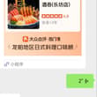 酒局结束，代驾开去二姐那儿 喝了点水，聊聊天，见个模特 等空的时候，继续开始学习～