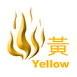 [火災危險警告] 6:00AM: 發出黃色火災危險警告