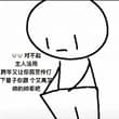 说个严肃的事： 我起床了