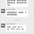 背景不够硬就别装狠