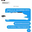 我大发善心却好心办坏事belike：