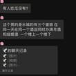 男人界的天花板 三个老婆 同一天同一个酒店同时办满月酒和结婚酒 一个楼上 一个楼下