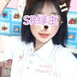 绿帽王八求亲爹祖宗曝光的母狗女友，巨乳嫩屄天生的母猪婊子 #绿帽 #曝光 #绿奴 #上供 #女友 #母狗 #骚逼 #母猪 #贡奴 #自毁