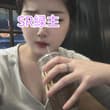 绿帽贱王八的前台母猪老婆，你会点母猪来上门服务吗？ #绿帽 #曝光 #绿奴 #上供 #女友 #母狗 #骚逼 #母猪 #贡奴 #自毁 #婊子 #出卖老婆