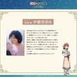 『劇場版 #薬屋のひとりごと #亡妃の秘宝』 ⠀⠀⠀⠀⠀━❖◆ コメント到着 ◆❖━ ⠀ 未の一族の末息子 沐清役 #伊瀬茉莉也 さんより🍃 ⠀ 12月11日…