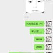 我有点没招了