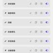 tavo相比于酒馆还是比较好上手的~